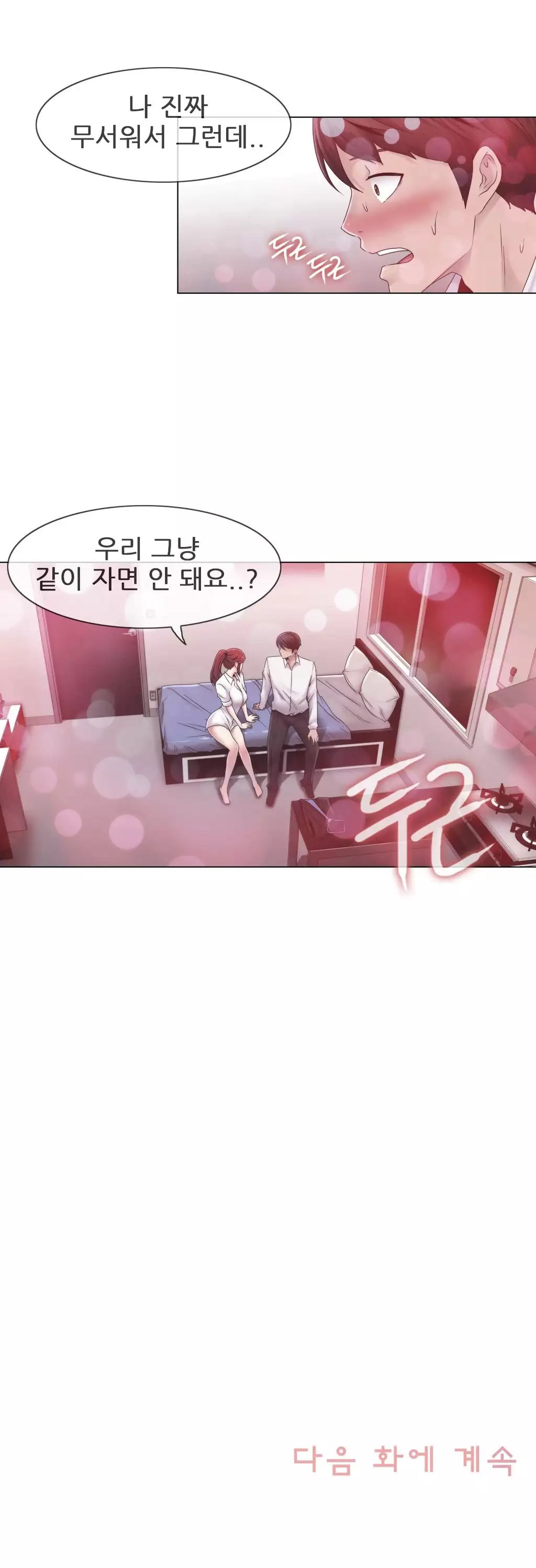 Miss Mystic Ch.1-26