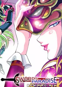 (C72) [Momoiro-Rip (Sugar Milk)] Swords Paradise (Dragon Quest Swords)