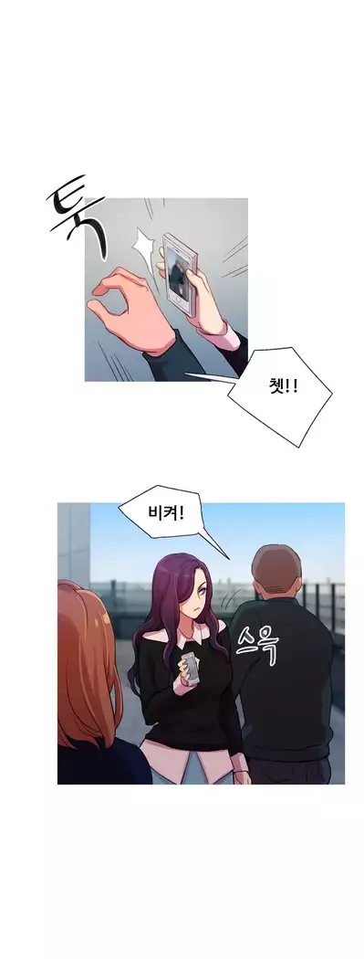 Scandal of the Witch Ch.0-33