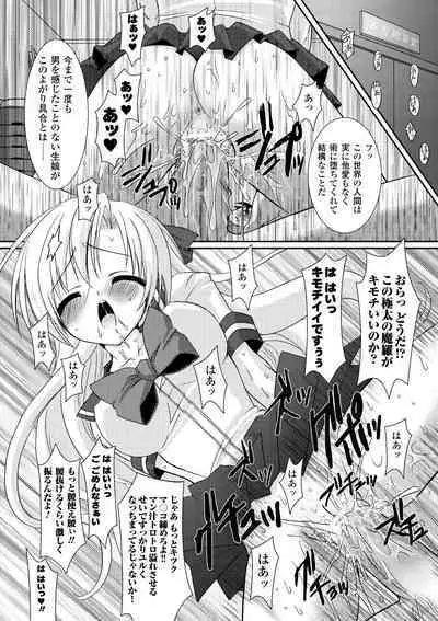 the Savior Witch Miki