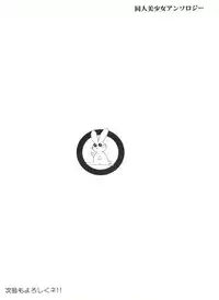 [Anthology] Aniparo Miki 10 (Various)