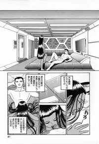 [Aro Hiroshi] Ookiku Nare