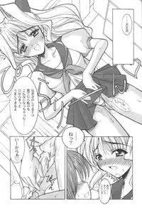 [Anthology] Ran-Man Vol.5 Boyish Girl Anthology