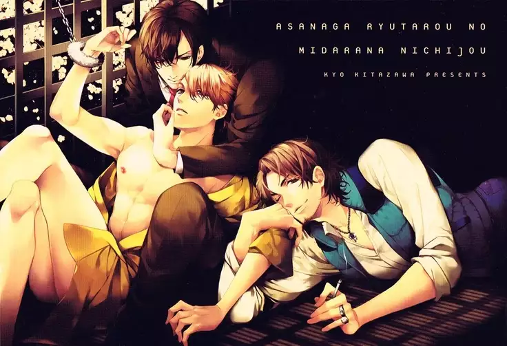 Asanaga Ryutarou’s Indecent Days