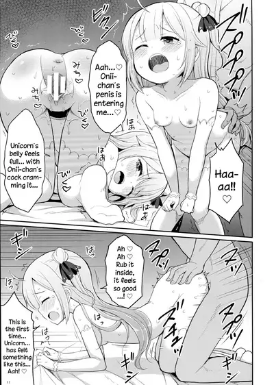 AzuLan no Chicchai Ko to H Shitai Hon