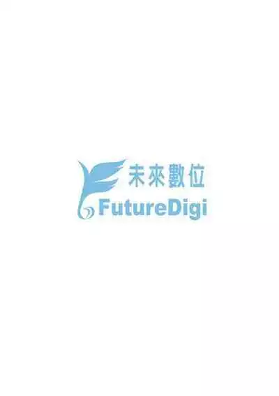 Tappuri Himegoto!| 滿溢而出絕肉胸器!