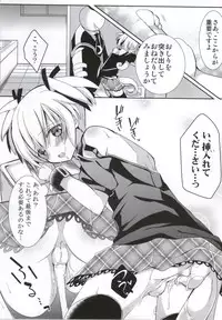 (C86) [Ennui-tei (Ousawa Kanata)] Nagisa-chan to Hokentaiiku! (Ansatsu Kyoushitsu)