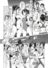 COMIC ExE 10 [Digital]