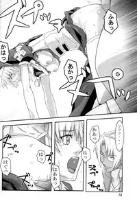 [Kigeki Banzai (Suzuhara Kouki)] Kokujuujisai (Chrono Crusade)