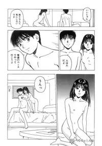 [Nishikousaka Kouhei] Kimi to Houkago