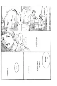 Tsukumo Gou - Junk Box (2010)