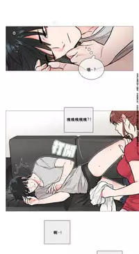 [The Jinshan] Sadistic Beauty | 虐美人 Ch.1-45[Chinese] [17+沒有漢化]