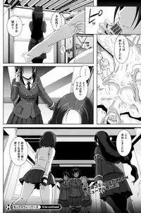 COMIC HOTMiLK 2013-08