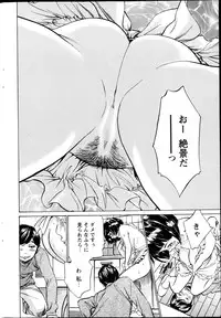 COMIC Penguin Club Sanzokuban 2013-04