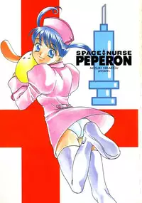 [Nikaidou Mitsuki] Space Nurse Peperon
