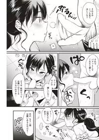 COMIC Kairakuten 2018-08 [Digital]