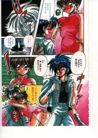 [Appleton] Fairy Paradise