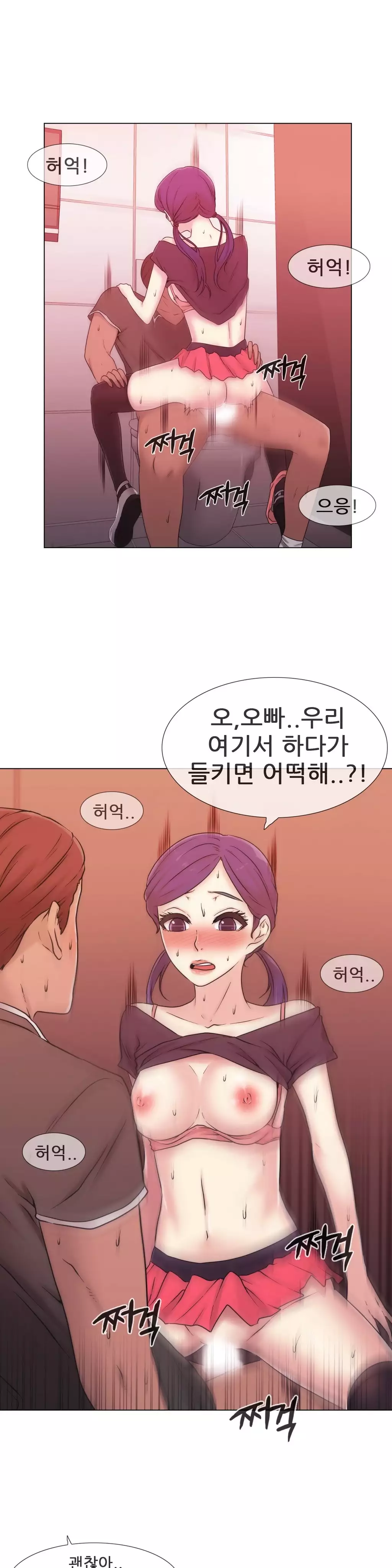Miss Mystic Ch.1-26