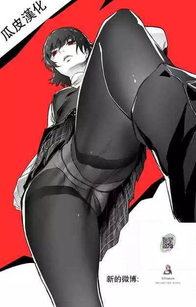 OL織姫+立ちバック