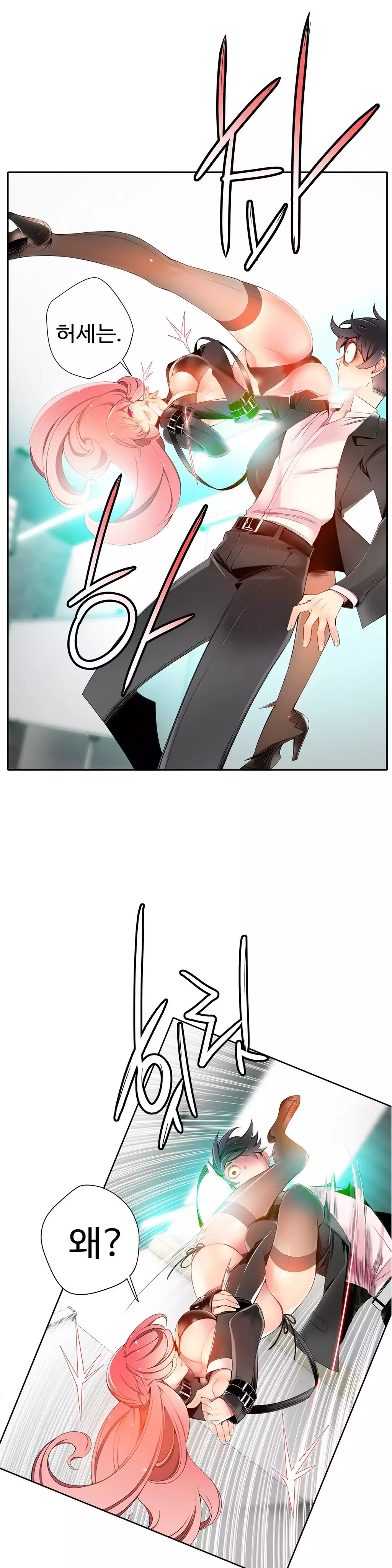 Lilith`s Cord Ch.0-38