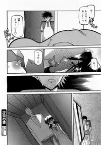 COMIC 0EX Vol. 17 2009-05