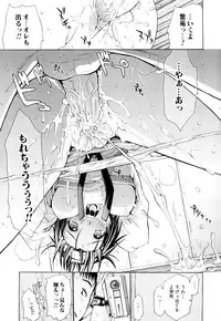 [Junkie] Inka Hakudaku - Samen Flowers