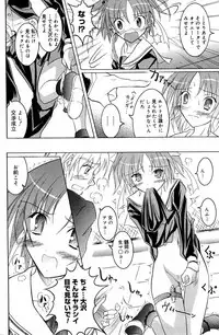 Manga Bangaichi 2007-07