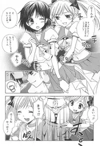 [Shinogiri Zun] Otokonoko Joshi Iro