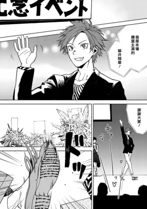 Crazy Myself|自抱自弃