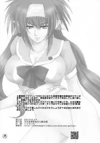 (SC48) [Fusuma Goten, Chirigami Goya (Shouji)] E-OPP@i (Macross Frontier)