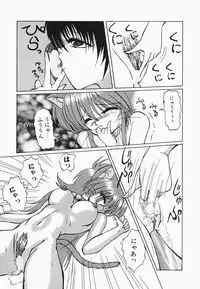 [Hazuki Shishimaru] HEAT HEAT HEAT!!!