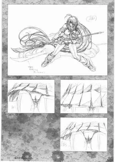 Urushihara Satoshi Gengashuu Ichi