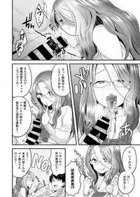 COMIC X-EROS #68 [Digital]