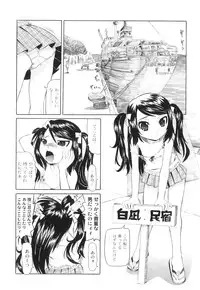 [Anthology] Plum LS Vol. 2