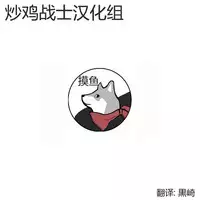 [Inato Serere] Lemon Yellow (COMIC Kairakuten BEAST 2014-07) [Chinese] [炒鸡战士汉化组]