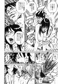 [Hayakawa Ace, Yamagata Sei] Sotsugyou - Graduation