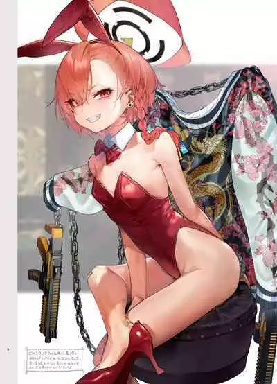 Sensei no Gazou Folder wo Nozoitara