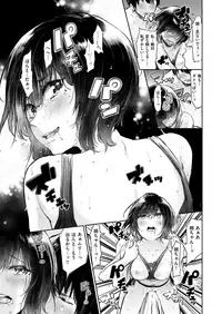 COMIC X-EROS #68 [Digital]