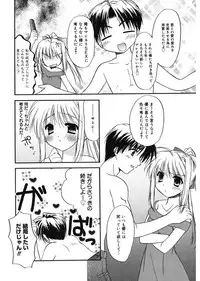 [Morisaki Kurumi] First [Digital]