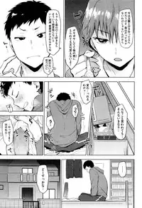 COMIC Megastore Alpha 2016-01