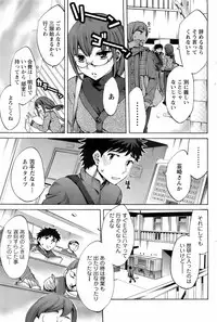 Comic Men's Young 2008-04