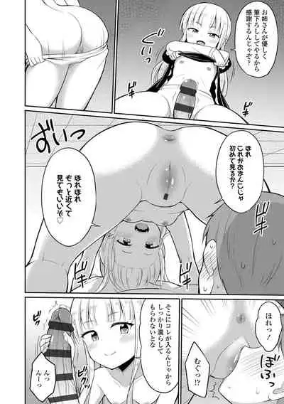 Welcome to Cafe Eternal!