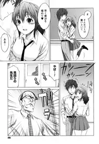 [Kase Daiki] Munyukko Hi School