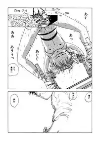 [Kago Shintarou] Dekoboko Nymphomania [Digital]