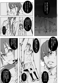 (C67) [Anime BROTHERS (Itsuki Kousuke)] PixelitA 03