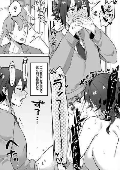 COMIC MILF 2024-04 Vol. 77