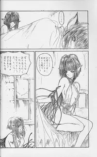 (C53)[UROBOROS (Utatane Hiroyuki)] Toppatsusei Empitsu Shoukougun Special