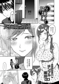 ANGEL Club 2018-05 [Digital]