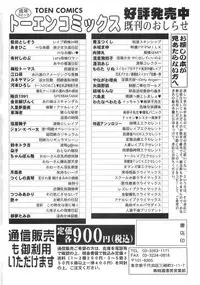 [Anthology] Imoutomoe Excellent