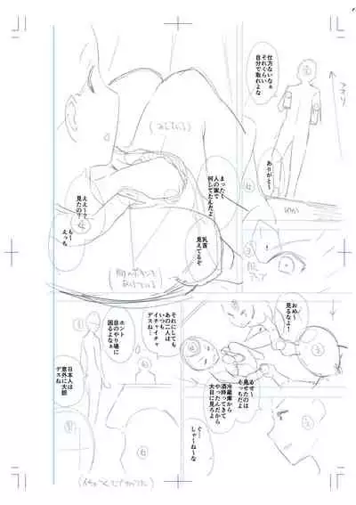 [Amasora Taichi] Echiechi Matching Girls [Digital]